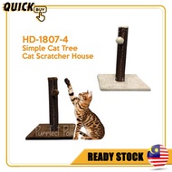 Purrfect HD-1807-4 Simple Cat Tree Play Bed Cat Scratcher House Scratching