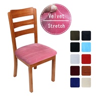 Velvet Chair Cushion Cover Stretch Hotel Restaurant Strap Chair Seat Cover For Living Room Thicken Non-slip Office Protective
