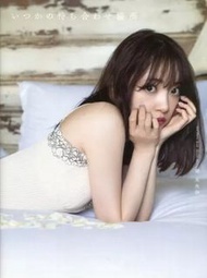 絕版美品 7net限定封面 堀未央奈 2nd 日本 寫真集 hori miona Japan photo book 乃木坂46 Nogizaka46