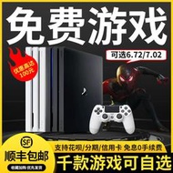 熱銷索尼ps4破解版6.72/7.02手柄遊戲主機Pro港版slim租賃二手折騰版