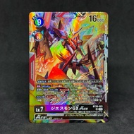 Digimon TCG Japanese Jesmon GX Ace SR BT20-021 2026 AD-01 Advanced Booster Digimon Generation