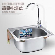 不鏽鋼水槽 單槽加厚304不鏽鋼大水槽廚房洗菜盆洗碗洗手池