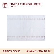 Frolina Finest Cherish Hotel Collection ผ้าเช็ดเท้า ขนาด 30x20 นิ้ว