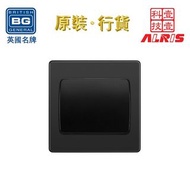 黑鉻1鍵雙向20A開關(PCDBC12WB)