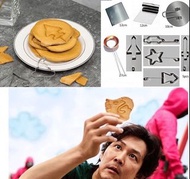 韓國爆款椪糖餅製作9件套 韓劇 魷魚遊戲 互動遊戲 親子遊戲 椪糖餅製作組 焦糖餅DIY製作工具組 不鏽鋼