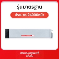 XIYE | ตลับหมึก совместимый с HP M72625dn 25dn M72630dn 30dn W1002YC