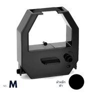 OLYMPIA ET-6600 ผ้าหมึกเครื่องตอกบัตรโอลิมเปีย ผ้าหมึกสีดำแดง ใช้กับรุ่น ET-6600