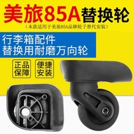 Suitable for American Travel 85A Trolley Case Universal Wheel American Traveler Accessories Luggage 