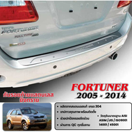 กันรอยประตูหลัง  Fortuner 2005-2014 กันรอยท้าย งานสแตนเลสแท้ โตโยต้า ฟอร์จูนเน่อร์ ของแต่ง ชุดแต่ง ป