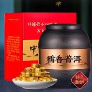 【糯米香普洱熟茶】云南珍藏糯米香普洱熟茶小沱茶500g 云南普洱茶糯米香熟茶 糯香普洱茶小沱茶 小沱茶普洱茶熟茶罐装/袋装