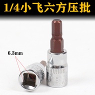 1/4 Xiaofei Socket Press Bit Wrench H3.H4.H5.H6.H7.H8 Hexagon Socket Small Flying Pressure Matching 