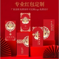 6PCS 2025 CUTE IMLEK ANGPAO / LONG IMLEK ANGPAO SNAKE YEAR 2025
