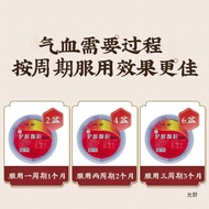 Donkey-hide gelatin cake 30 Bags donkey gelatin Granules Male Female Blood Insufficient Anemia Nouri