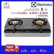 Electrolux ETG728TL เตาแก๊สตั้งโต๊ะ ขนาด 70 ซม. ทำความร้อน 3.4 กิโลวัตต์ และ 4.3 กิโลวัตต์