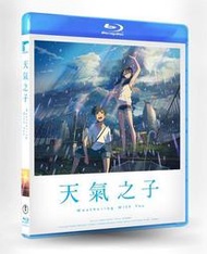 天氣之子藍光平裝版 (2片裝)BD TAAZE讀冊生活