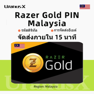 Razer MY Razer Gold Gift Card PIN RM3~RM500 PIN บัตรของขวัญมาเลเซีย⚡Razer Gold Direct Top-Up PIN Cod