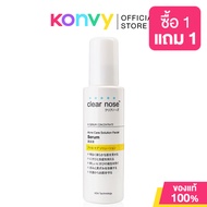 CLEAR NOSE Acne Care Solution Facial Serum เคลียร์โนส เซรั่มบำรุงผิว