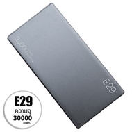 [คูปอง เหลือ 779 บาท] 🎁[รับประกัน 1 ปี] Eloop E29 แบตสำรอง 30000mAh QC3.0 PD 18W ชาร์จเร็ว Power Bank Fast Quick Charge พร้อมส่ง