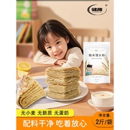 Jianzhi Gluten-Free Brown Rice Steamed Bread Flour Wheat-Free Low-Gluten Flour Hair Cake Egg-Free Ha