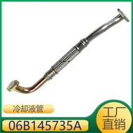 06B145735A Suitable for Passat A4 Engine Turbocharger Radiator Oil Pipe