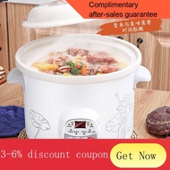 YQ44 Shifeng Electric Stewpot Electric Casserole Pot Household Soup Pot Plug-in Slow Small Stew Pot Slow Cooker Casserol