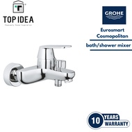 GROHE Eurosmart Cosmopolitan Exposed Bath/Shower Mixer | GROHE SilkMove | GROHE StarLight | *10-year