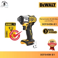 DEWALT รุ่น DCF845N-B1 ไขควงกระแทก XR 20V Max เฉพาะตัวเครื่อง ของแท้จากศูนย์ จัดส่งไวมาก