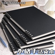 Japanese MUJI Non-Hand-Scratching Loose-Leaf Notebook Black Detachable Loose-Leaf Book Simple Spiral