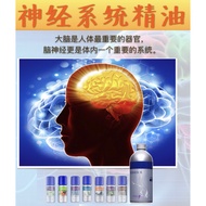 Nervous System Massage Essential Oil 神经系统按摩精油 Easecox Medical Grade 100ml