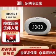 JBL | Bluetooth Alarm FM Radio Speaker with Ambient Night Light
