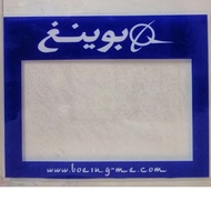 Sticker Roadtax Malaysia Cantik Gebu Kuat Bmw Airlines Aviation Kurus Kopi Jamu Sticker