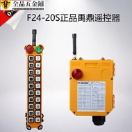 Best-Selling/* f24-20s Remote Control f24-20s Driving Industrial Wireless Yuding Can Open Tickets ZE