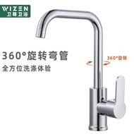 Vegetable Wash Basin Wash Hand Rotating 304 Wash Basin Hot and Cold Single Cold Kitchen Splash-Proof