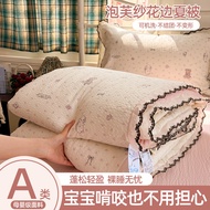 Taiwan Ready Stock Puff Yarn Lace Printed Summer Quilt Cool Air Conditioning Single Standard Double 