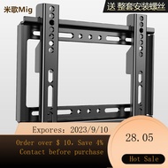 TV Shelf Wall TV Hanger Monitor Bracket TV Bracket Wall Wall Mount Brackets Universal Universal FILZ