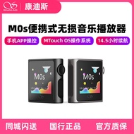 Shanling M0S Lossless Music Player MP3 Walkman Touch Screen HIFI Lossless Portable Player DSD Decodi
