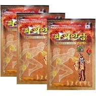 Genuine Korean Red Ginseng Patch Pack Of 20 Pieces (Random Delivery)