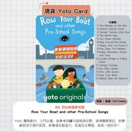 【現貨Yoto Card】Row Your Boat and other Pre-School Songs | Yoto Mini / Yoto Player 故事機 聽歌