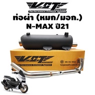 N-MAX Exhaust Pipe Year 21 NMAX New Model 2021 Genuine Tis 1 [Tis.341-2543 Number T4499-67/341]