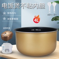 Subang Suitable for Jiuyang Rice Cooker 4L Liner 40FE05/40FS10/40FE65/40FS18/40FS69