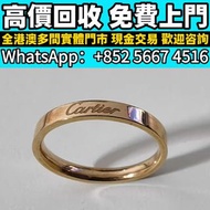 卡地亞Cartier窄版戒指18K玫瑰金，足金戒子，鑽石戒指，K金紅寶石戒子，珠寶鑽石 ，白金 金鏈 黃金手鏈 戒指 黃金首飾 周生生 周大福 六福 卡地亞 謝瑞麟 ，寶石，翡翠手鐲，18k金翡翠頸鍊