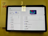 Lenovo 小新 Pad Pro 2021 平板電腦 wifi