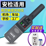 AT#🌳Metal Detector Handheld Mobile Phone Detector Wood Nail Detector Security Detector High Precision Metal Detector KY0