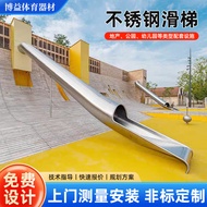 Stainless Steel Slide View Amusement Park Kindergarten Slide Outdoor Amusement Equipment Park Childr
