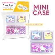 Sanrio - 日本Hello Kitty My Melody 可羅米 玉桂狗 布甸狗 便攜收納小物盒 旅行便攜隨身小盒 分格小藥盒 隨身迷你 維他命丸,藥丸收納盒 便攜藥片分裝 便攜分格收納小物盒