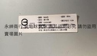 二手台灣公司貨 英國NAD C326BEE 綜合擴大機(上電有反應但無配件當收藏/裝飾品)