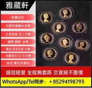 實體店在港高價回收金幣  楓葉金幣 97紀念金幣 訪港金幣 熊貓金幣 香港金幣 袋鼠金幣 鷹洋金幣 美國金幣 外國金幣 香港十二生肖金幣 富格林金幣 1975英女皇訪港金幣 美國金幣 外國金幣 伊麗沙