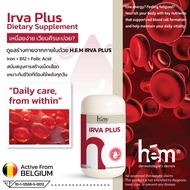 H.E.M IRVA PLUS H.E.M. 30 Tablets