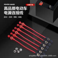 6 Square Electric Vehicle Battery Line Series Line Bold Pure Copper Battery Line Battery Line 48v60v