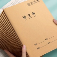 Grid Notebook, O Me Notebook, O Dien Notebook for Writing Chinese, Korean, Japanese, 72 Pages, Grid 
